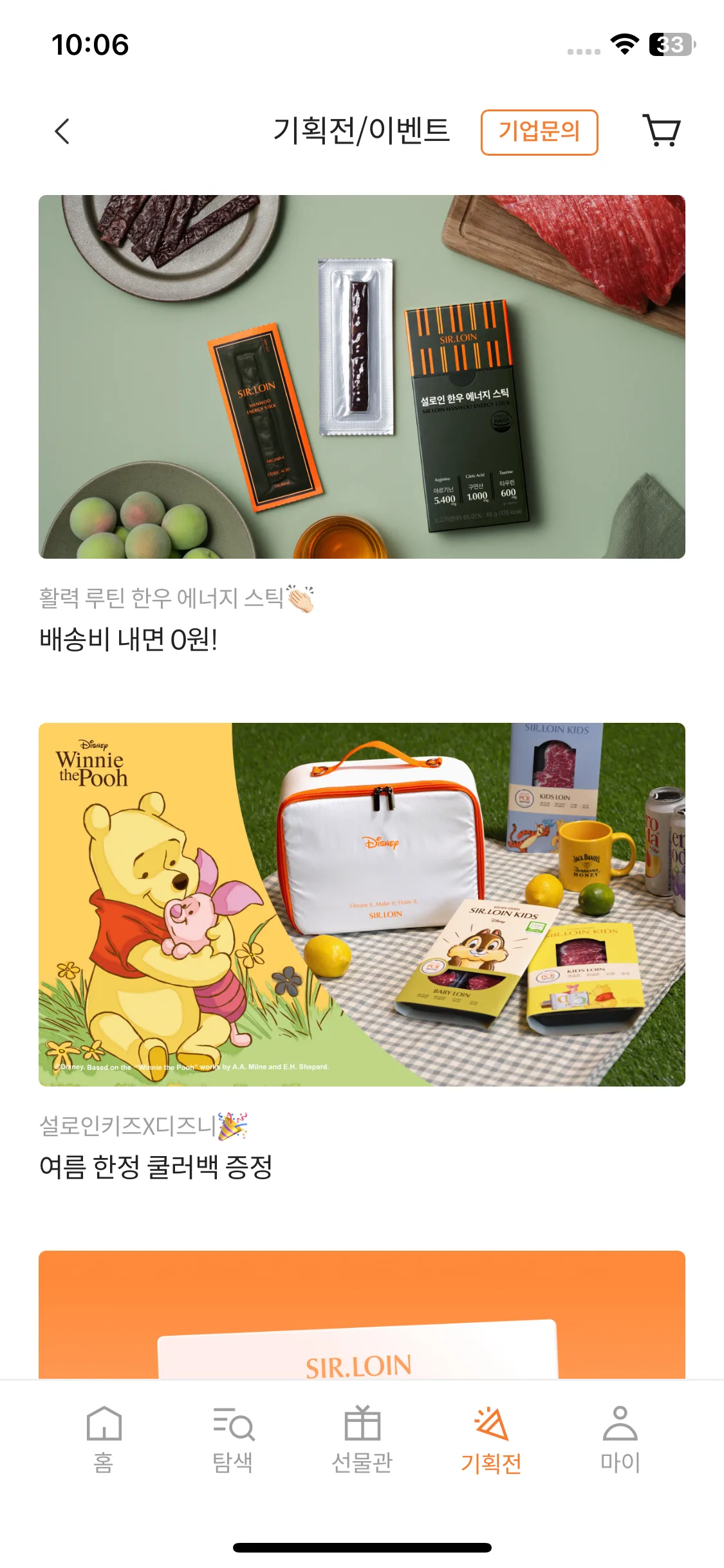 Test Image 12